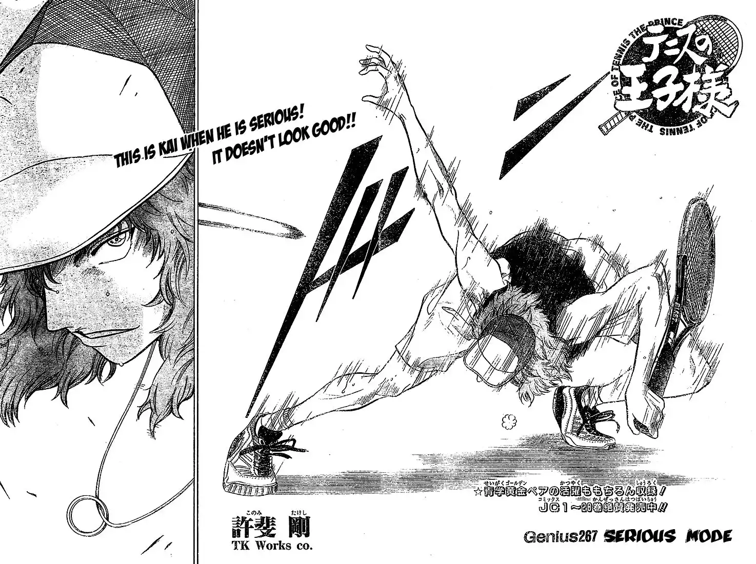 Prince of Tennis Chapter 267 2